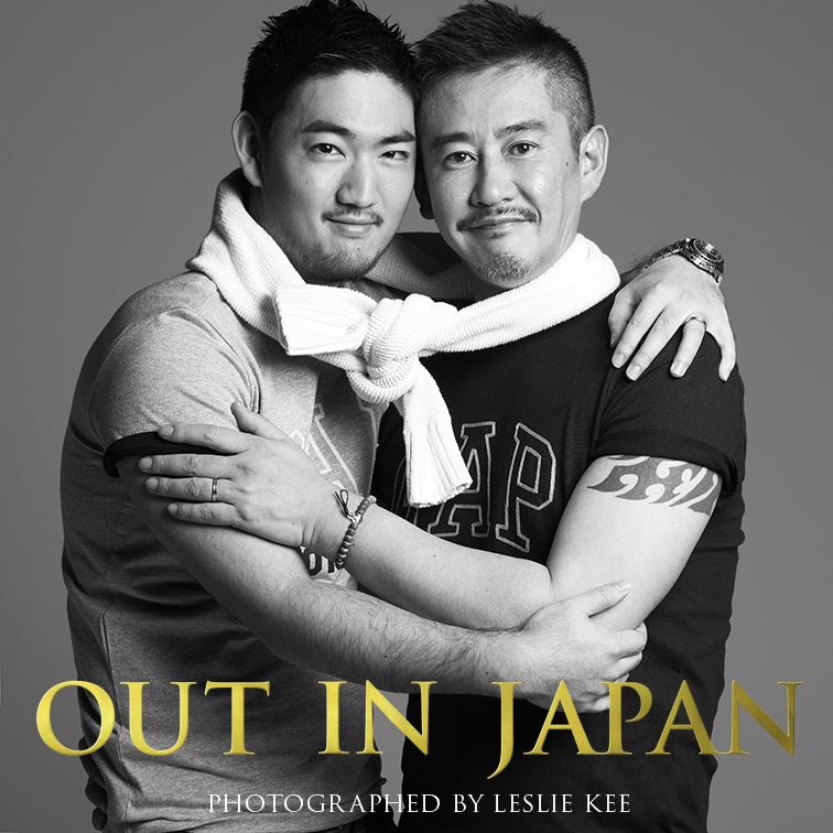 西田 卓也・菱沼 聖哉 | あなたの輝く姿が、つぎの誰かの勇気となる