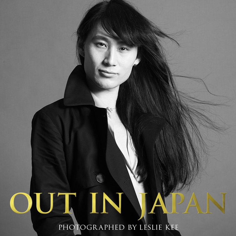 林 健人 あなたの輝く姿が、つぎの誰かの勇気となる。 OUT IN JAPAN