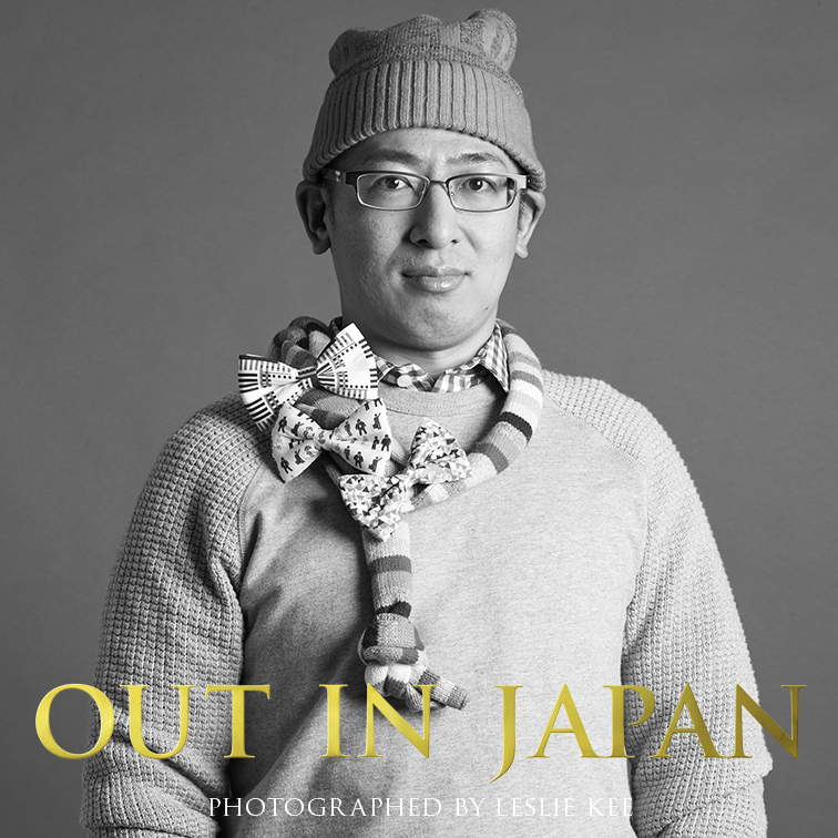 青木 亮 | あなたの輝く姿が、つぎの誰かの勇気となる。| OUT IN