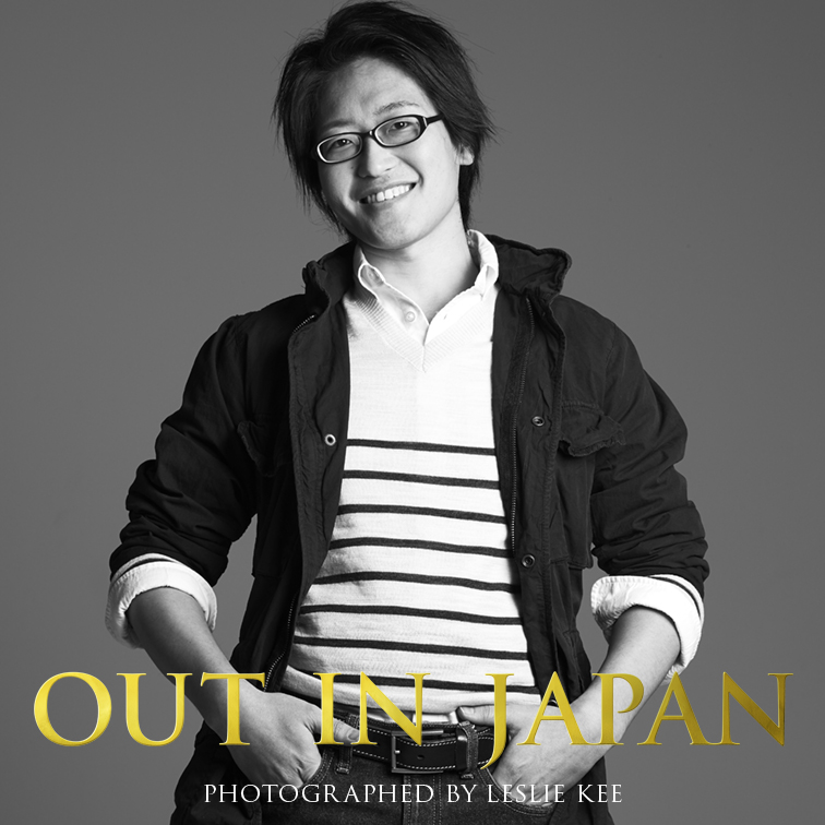 佐藤 真紀 | あなたの輝く姿が、つぎの誰かの勇気となる。| OUT IN JAPAN