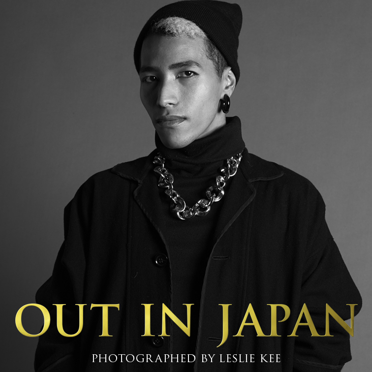 藤田 唱 あなたの輝く姿が、つぎの誰かの勇気となる。 OUT IN JAPAN