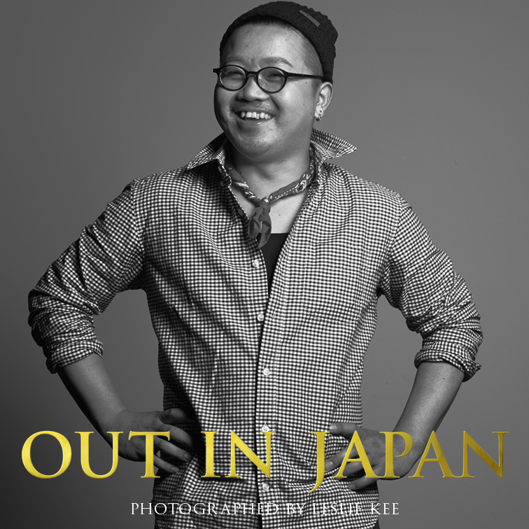 齋藤 圭介 | あなたの輝く姿が、つぎの誰かの勇気となる。| OUT