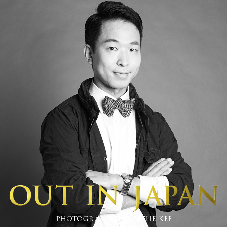 佐藤 秀憲 あなたの輝く姿が、つぎの誰かの勇気となる。 OUT IN JAPAN