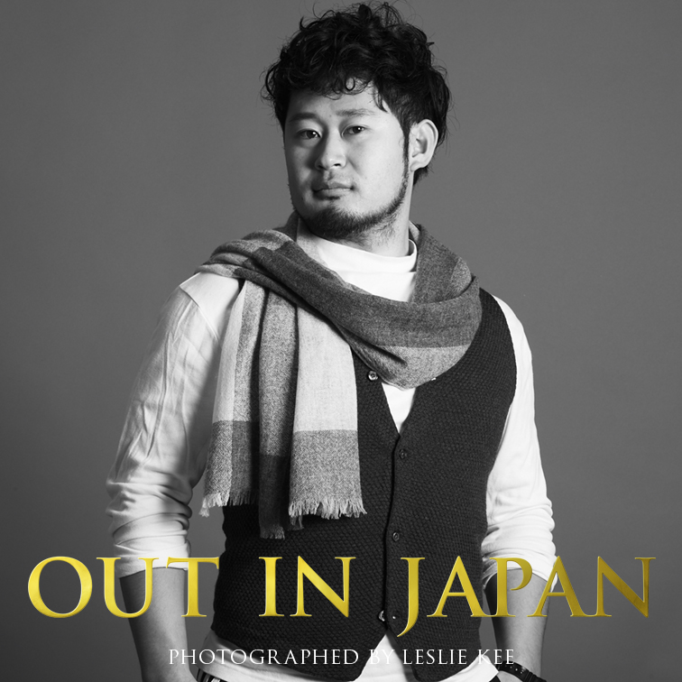 渡辺 剛行 あなたの輝く姿が、つぎの誰かの勇気となる。 OUT IN JAPAN