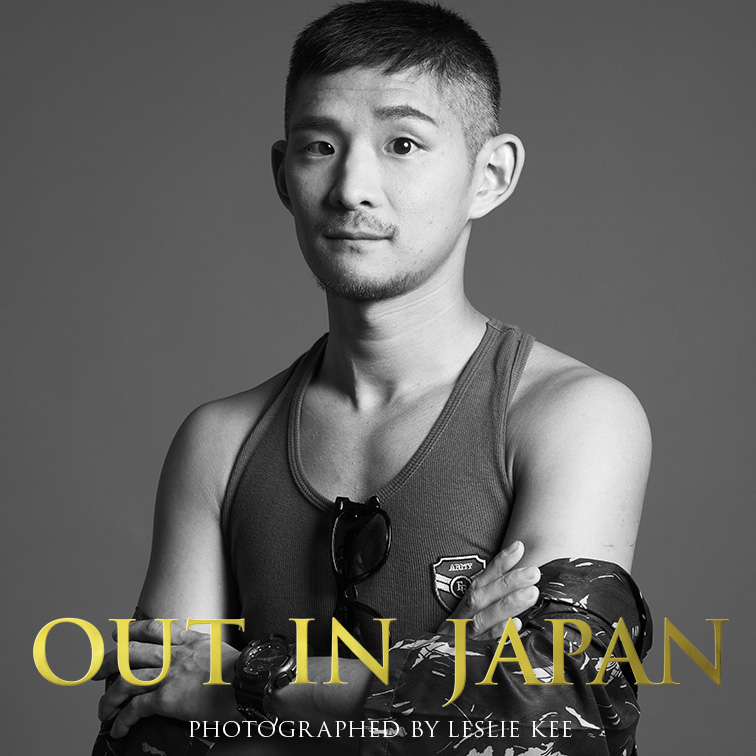 濱川 真也 あなたの輝く姿が、つぎの誰かの勇気となる。 OUT IN JAPAN